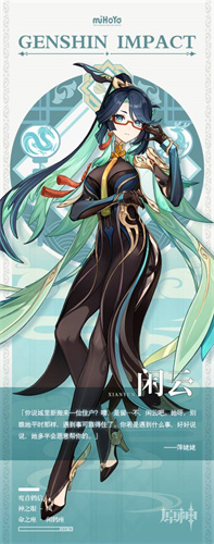 原神什么时候更新4.4版本 原神4.4版本是几月几号 原神