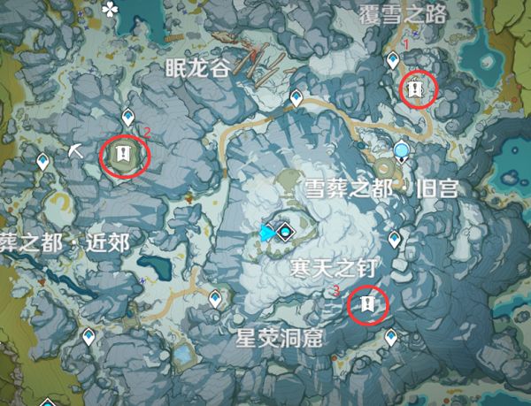 原神山中之物任务攻略-解冻三个碎片位置及方法