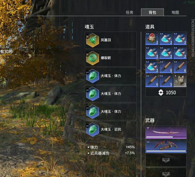 永劫无间凤凰羽有什么效果-凤凰羽魂玉搭配及效果解析 - 学习吧