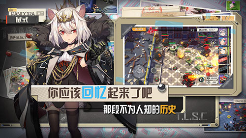 潘多拉的回响手游下载