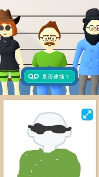 画画大侦探免费下载