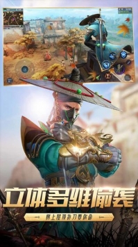 猎手之王网易版最新下载