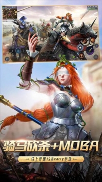 猎手之王网易版下载