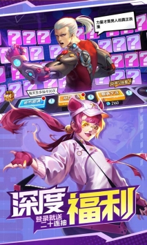 王牌高校官方最新版