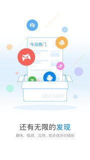 WiFi万能钥匙手机版下载