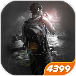 活下去手游内购版