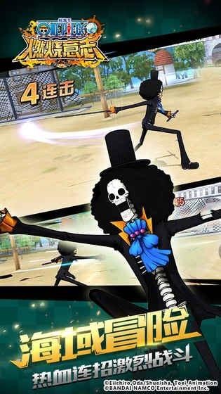 航海王周年庆版最新下载