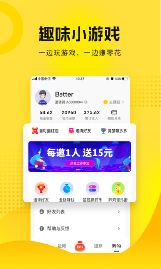 搜狐资讯手机版app下载