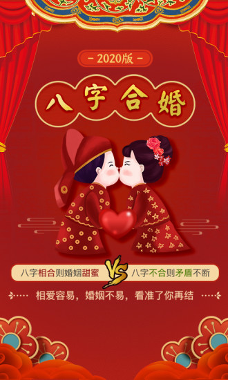 占卜大师免费版最新版