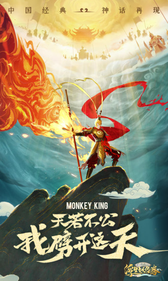 浮生妖绘卷最新版