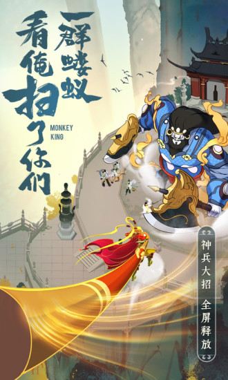 浮生妖绘卷最新版破解版