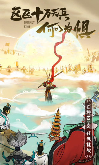 浮生妖绘卷最新版免费版本