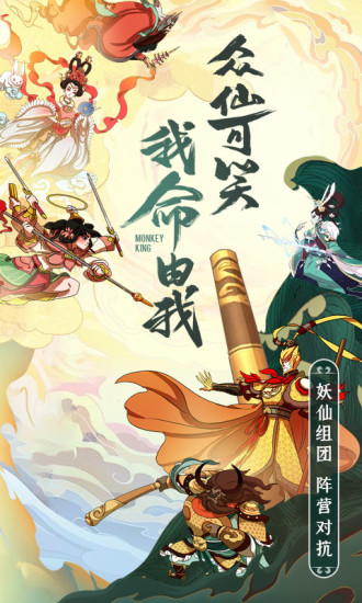 浮生妖绘卷最新版