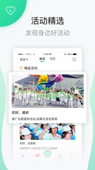 志愿汇app官方版最新版