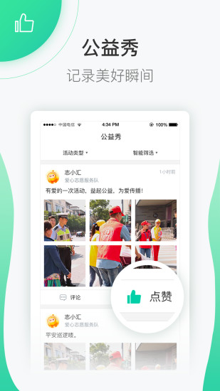 志愿汇app官方版下载