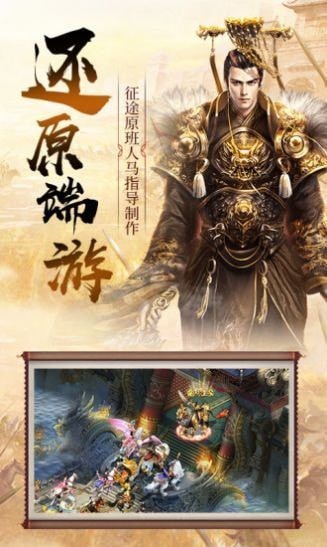 极品三国微信版最新版