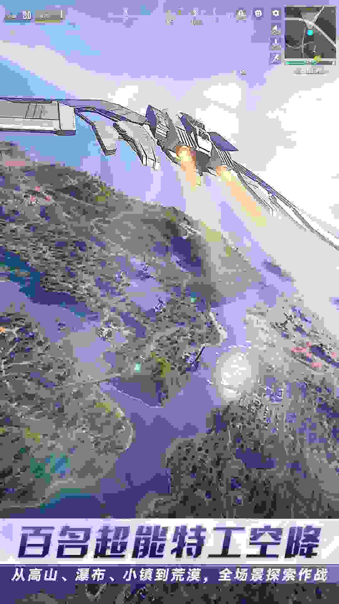 量子特工最新版