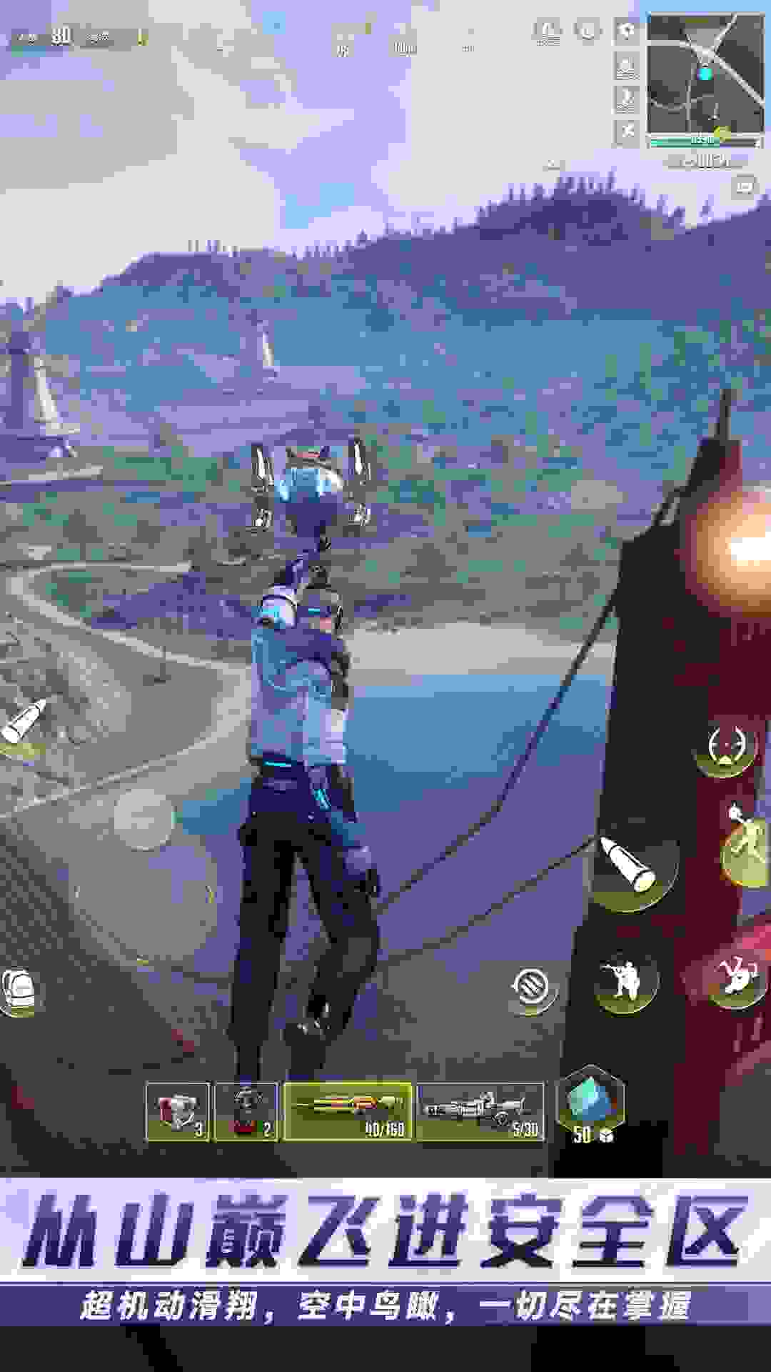 量子特工最新版下载