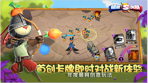 螺旋风暴最新版