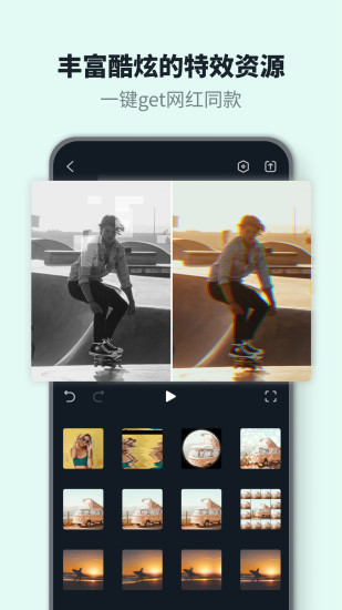 万兴喵影手机破解版最新版