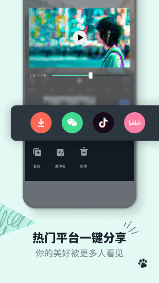 万兴喵影手机破解版下载