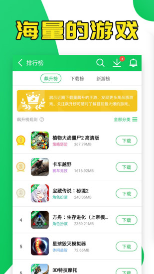 葫芦侠3楼最新版app最新版