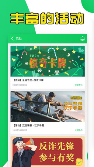 葫芦侠3楼最新版app免费版本