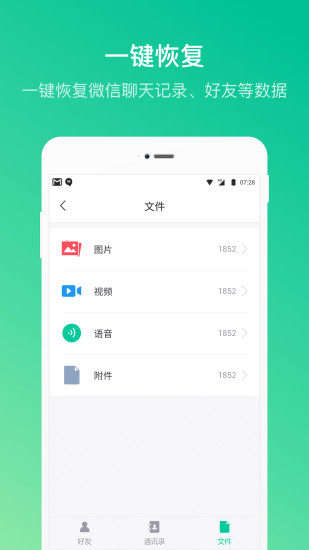 卓师兄app最新版最新版