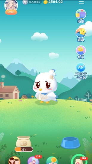 和我信2021最新版破解版