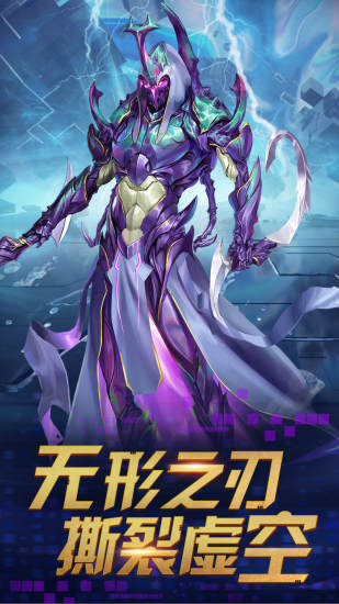 末日血战破解单机版无限购买最新版