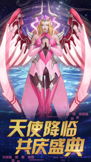 末日血战破解单机版无限购买破解版