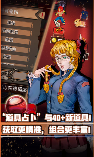 战魂铭人内置修改器版最新版下载