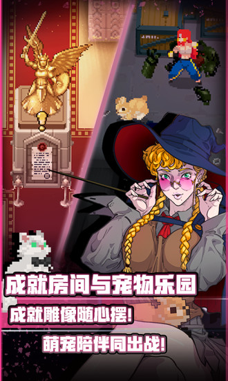 战魂铭人内置修改器版最新版免费版本