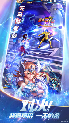 圣斗士星矢重生破解版无限钻石版ios免费版本