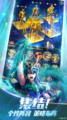 圣斗士星矢重生破解版无限钻石版ios下载