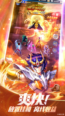 圣斗士星矢重生破解版无限钻石版ios破解版