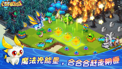 幻兽爱合成破解版无限资源最新版