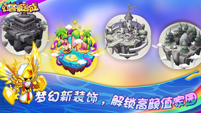 幻兽爱合成最新破解版免费版本