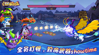 幻兽爱合成无限钻石版下载免费下载