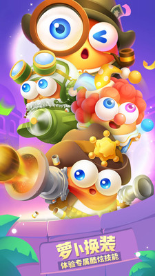 保卫萝卜3内购破解版无限宝石破解版