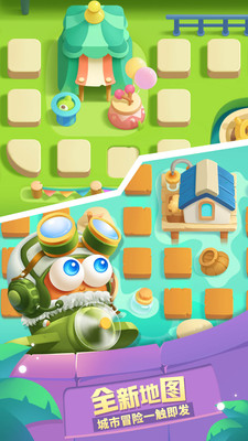 保卫萝卜3内购破解版无限宝石下载