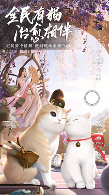 天涯明月刀手游破解版下载破解版