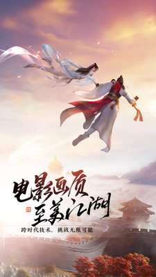 天涯明月刀手游破解版下载免费版本