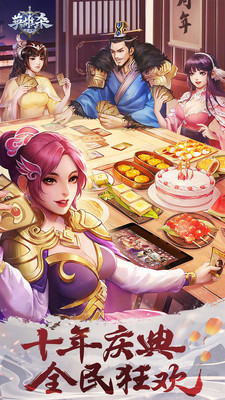 英雄杀手游无限元宝版