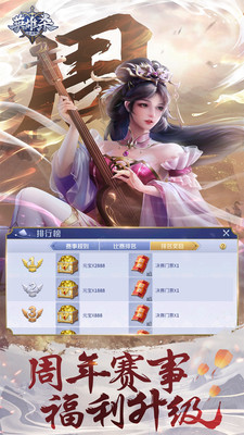 英雄杀手游无限元宝版破解版