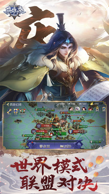 英雄杀手游无限元宝版免费版本