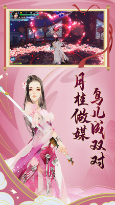 新剑侠情缘无限元宝苹果版最新版