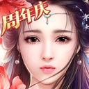 御剑情缘无限元宝破解版2021