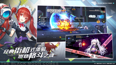 黑月extend手游最新版