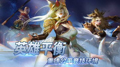 自由之战破解版无限钻石版下载